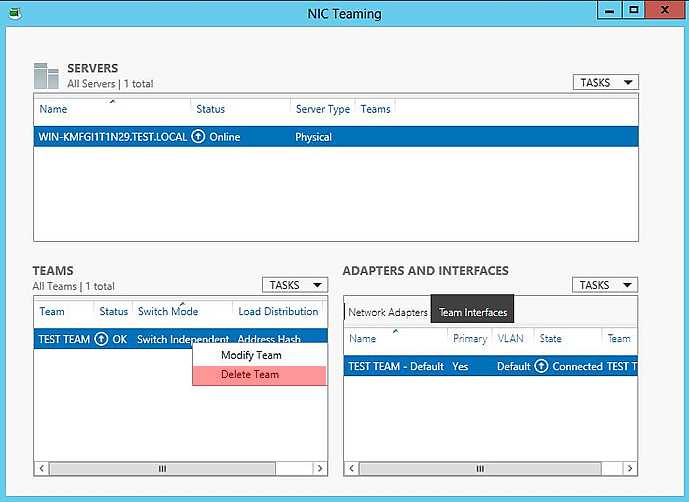 Remove team. Технология nic teaming.. Windows 2016 nic teaming Test.