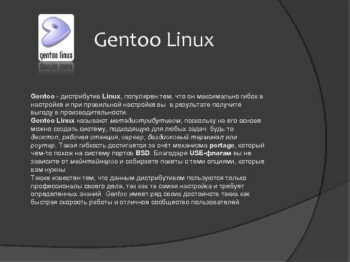 Права доступа к файлам и каталогам в linux | xelent