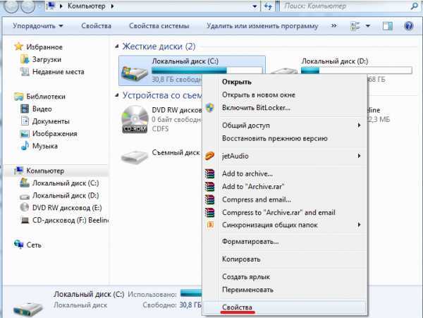 Как создать ram диск в windows 10, 8 и windows 7 | трафиктоп