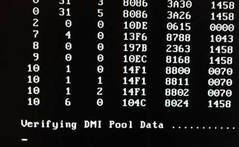 Dmi pool data. Verifying DMI Pool data и дальше не грузит. Точность данных DMI не гарантируется что это. Таблица DMI. Внимание точность данных DMI не гарантируется.