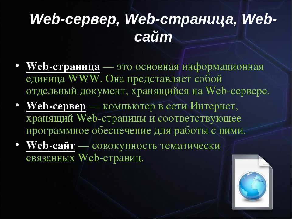 Установка и настройка сервера apache 2.4