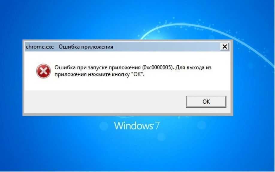 Привет, админ Столкнулась с ошибкой при запуске установщика одной игры на своем компьютере с Windows 10: Невозможно выполнить файл *exe CreateProcess: сбой;