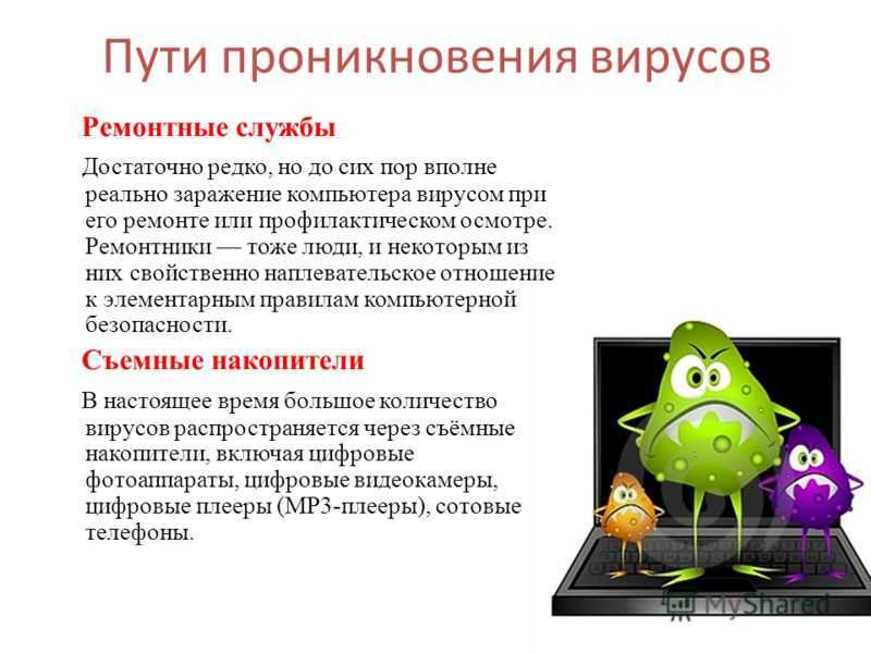 Outlook: отключение и включение предварительного просмотра вложений в области чтения