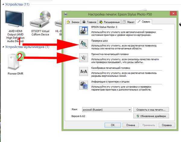Компьютер не видит принтер через usb | windows 10