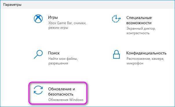 Windows 10: настройки не открываются — что делать? | ichip.ru
