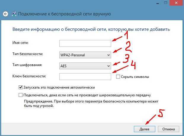 ✅ как узнать или посмотреть пароль wifi в windows 8?! - wind7activation.ru