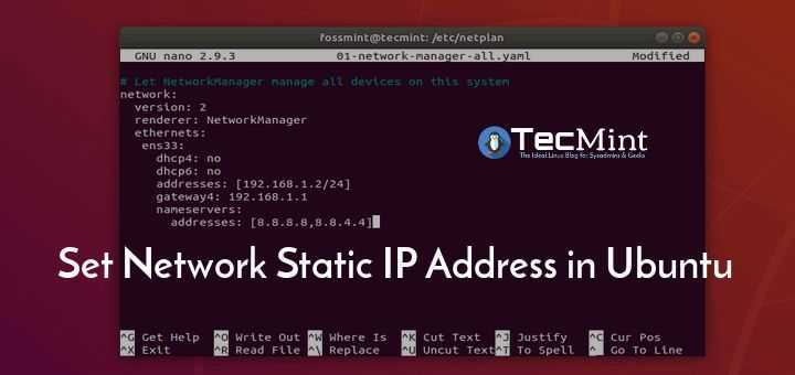 Network state. Ubuntu сеть. Ubuntu настройка сети. Сеть Ubuntu подсеть. Статический IP адрес Network Ubuntu.