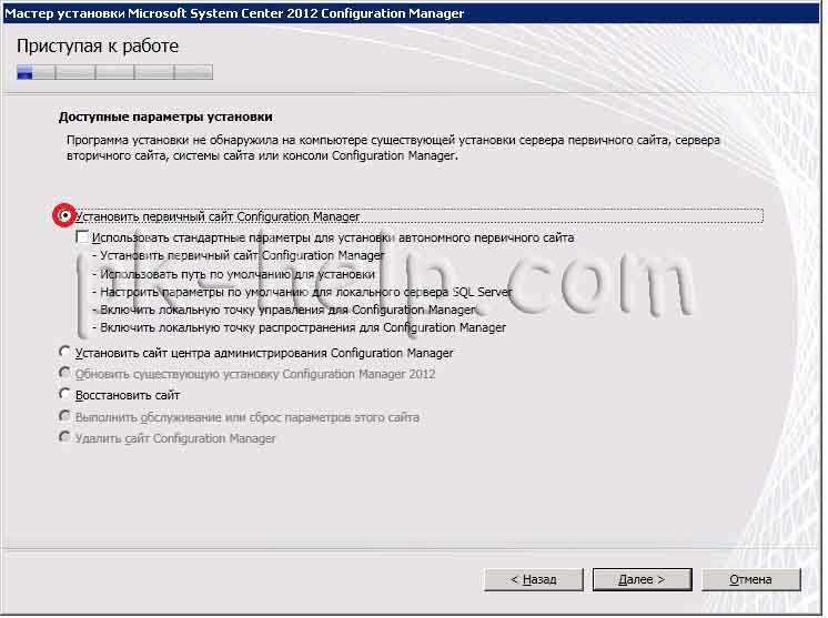 Удаленное администрирование windows компьютера - configuration manager | microsoft docs