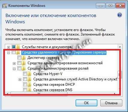 Создание сервера active directory в windows server 2003 - windows server | microsoft docs