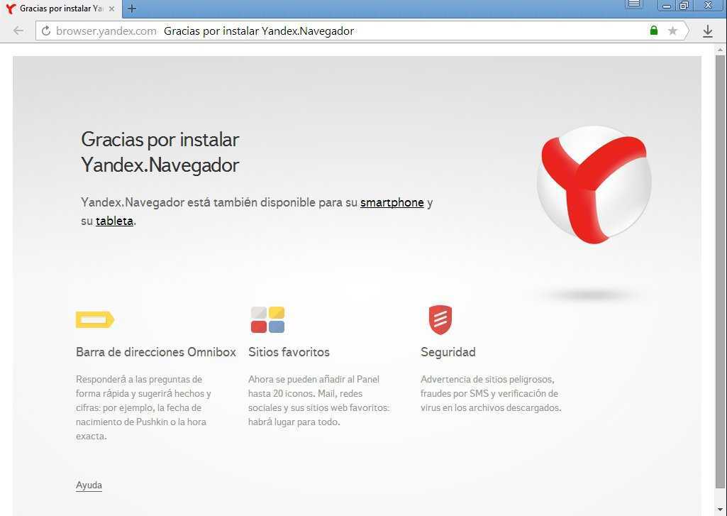 Яндекс.браузер или google chrome: кто из них лучше