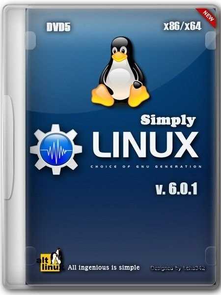 Simply 10. Линукс. Симпл линукс. Alt simply Linux. Simply Linux 10.