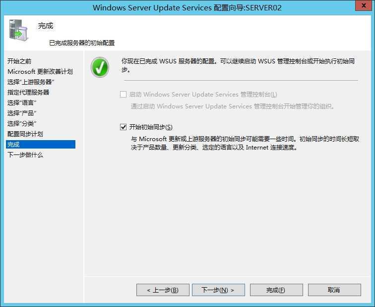 Wsus update. Windows Server update services. Разворачиваем сервер. WSUS. Базовые планы обновлений WSUS.