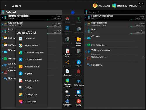 10 лучших файловых менеджеров для windows