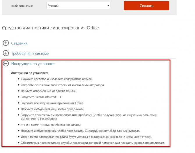 Outlook постоянно запрашивает пароль при попытке подключения к office 365