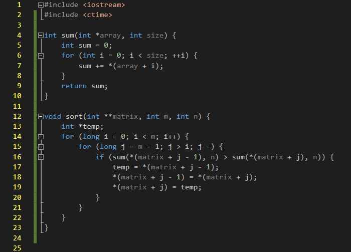 Изменение исходного кода. Умножение матриц c++ код. Программы с массивами c++. Язык программирования c++. Код программы.