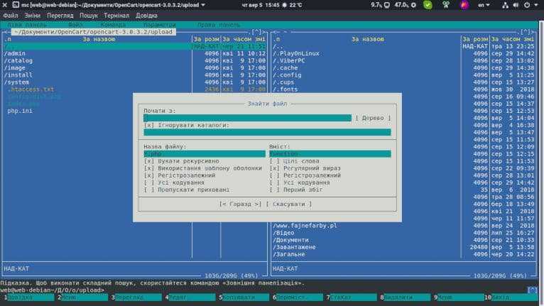 Midnight commander — файловый linux-менеджер в стиле norton commander | белые окошки