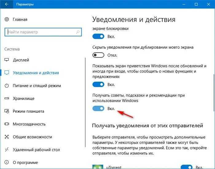 Сменить пользователя при входе в windows 10