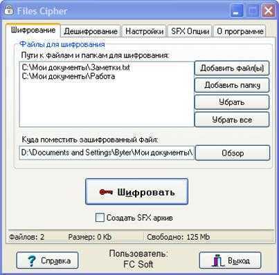 Как зашифровать usb-накопитель в linux, windows и mac os