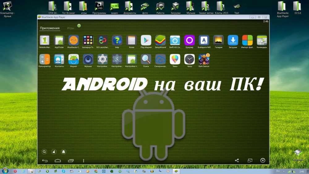 7 лучших android-эмуляторов linux в 2021 году