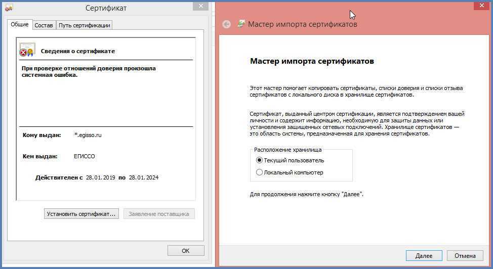 Как добавить компьютер в домен windows 7