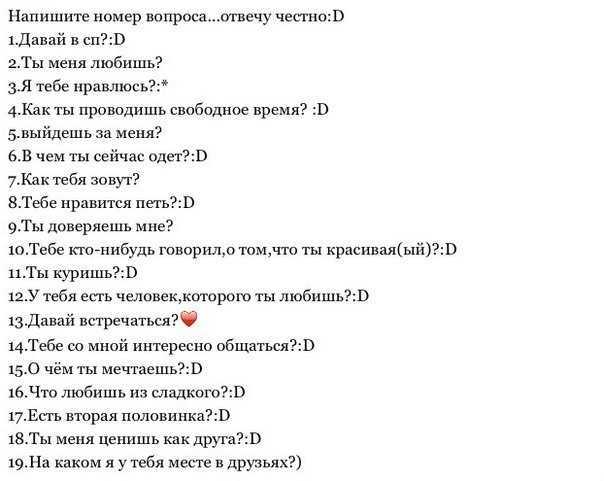 Антиспам для exchange