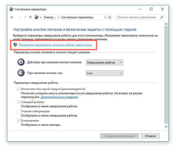 Что делать, если компьютер на windows 10 перезагружается сам по себе при запуске или во время игры через некоторое время после включения