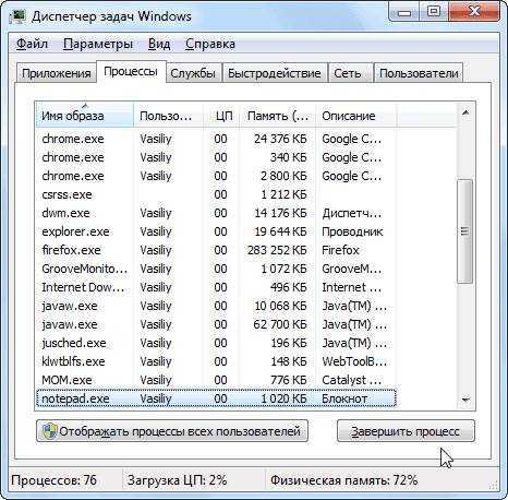 Перезапуск сервера печати (print spooler)