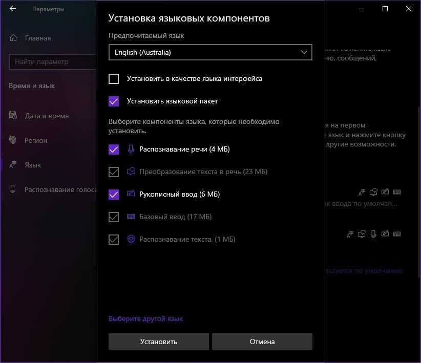 Локализуем образ windows 7: замена языкового пакета для не-enterprise или –ultimate редакций | oem tools and technics
