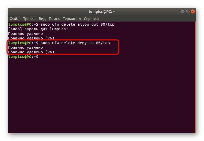 Как добавить репозиторий apt в ubuntu - настройка linux
