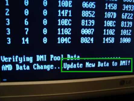 Dmi pool data. DMI. AMD data change update New data to DMI что делать. D8 - Updating DMI data failed. AMD data change update New data to DMI update success.