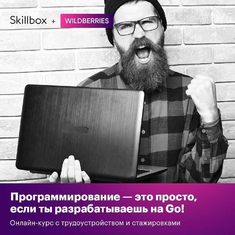 Кто такой android-разработчик: что он умеет, где работает и сколько зарабатывает / skillbox media