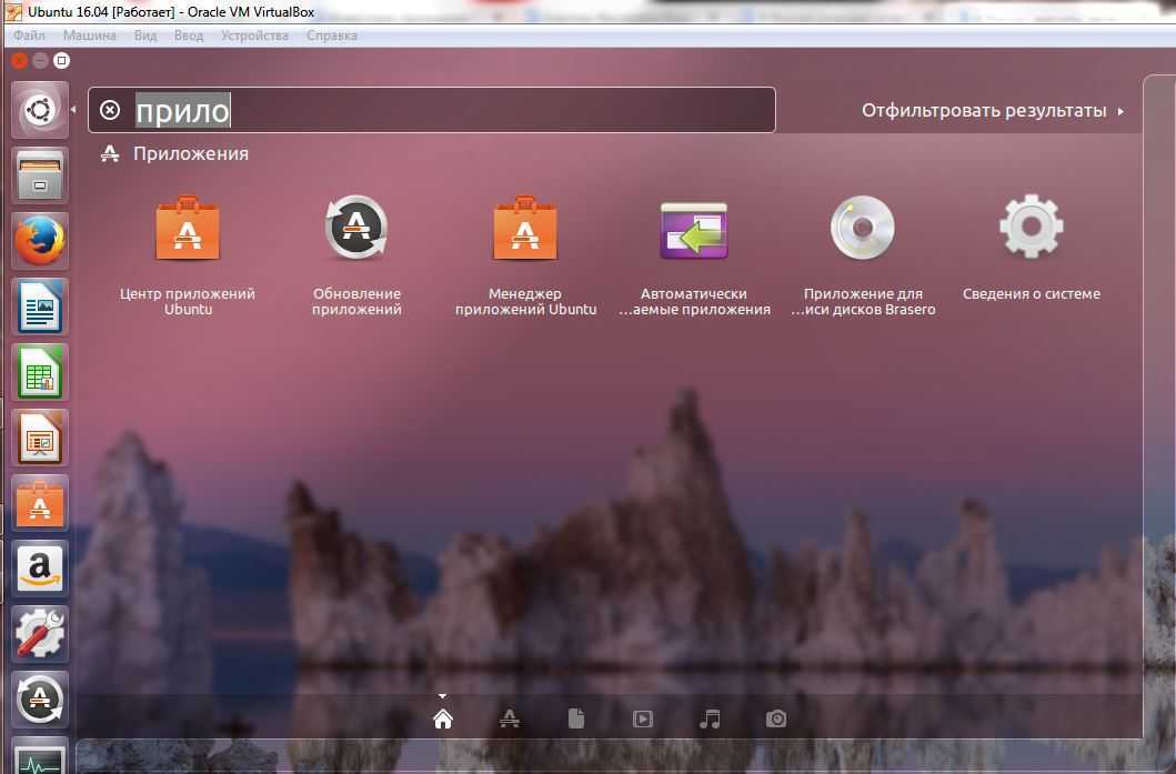 Как удалить пакет ubuntu - losst
