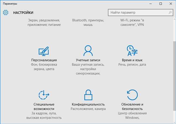 Локальные учетные записи (windows 10) - windows security | microsoft docs