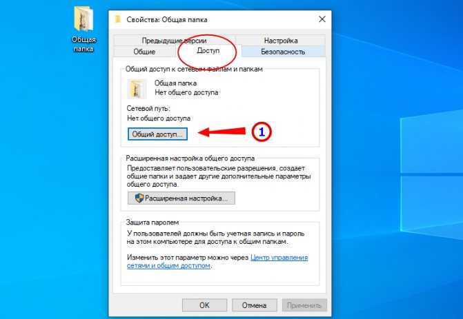 По умолчанию, при доступе к общей сетевой папке на сервере, включенном в домен Active Directory, с компьютеров из рабочей группы не добавленных в домен у