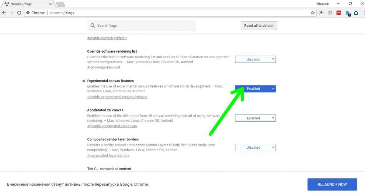 Свойства браузера microsoft edge