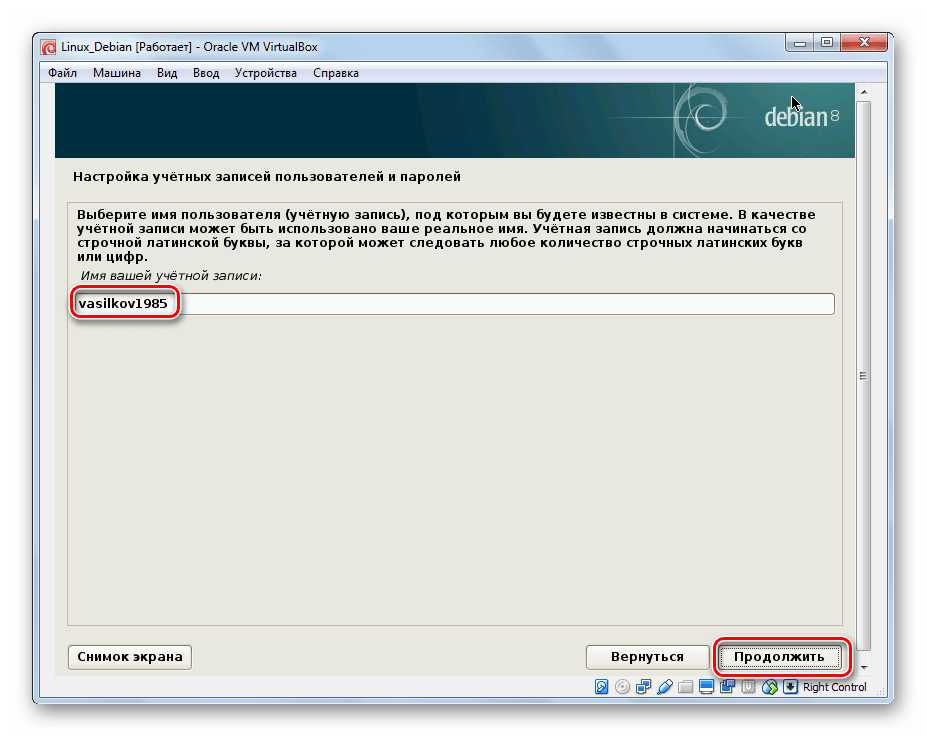 Установить Debian на VIRTUALBOX. Debian настройка сети. Установка дебиан на виртуал бокс. Debian виртуальная машина.