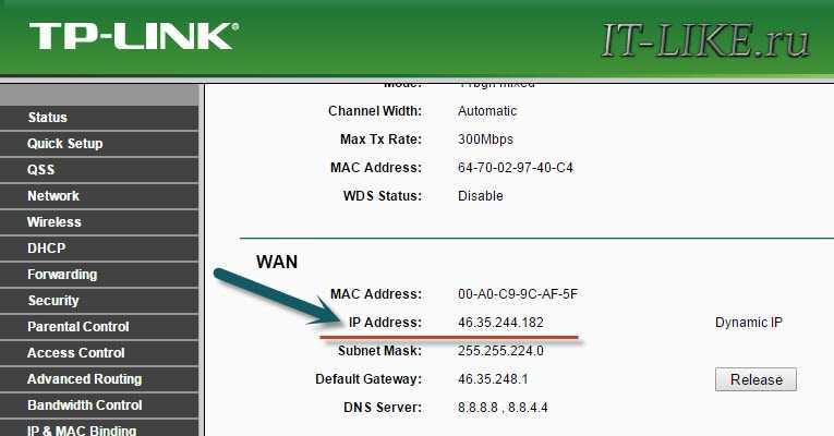 Tp link статический ip. Айпи роутера роутера. Айпи роутера TP-link. Как узнать адрес маршрутизатора. Как выглядит IP адрес роутера.