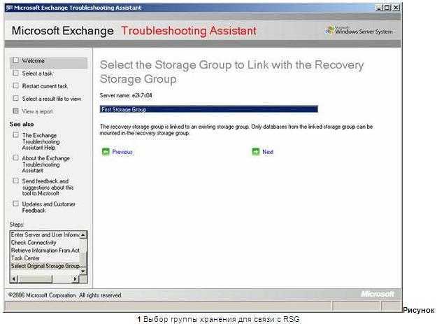 Управление правилами почтового ящика в exchange server 2010 | для системного администратора