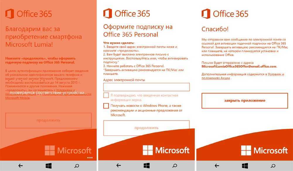 Outlook для управления использованием и созданием pst в службе office 365 import - exchange | microsoft docs