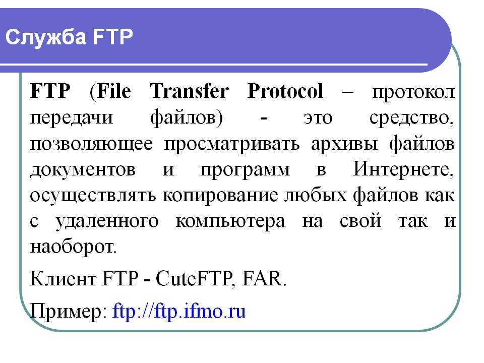 Как установить ftps-сервер pure-ftpd для centos 7