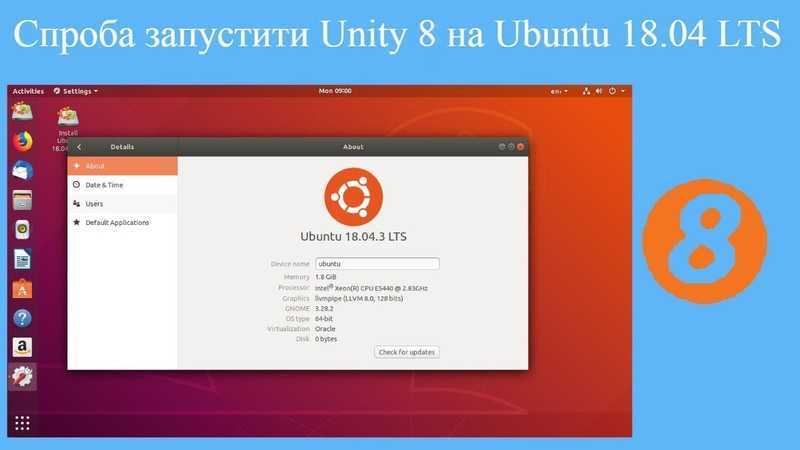 Unity - это собственная оболочка рабочего стола от компании Canonical, используемая по умолчанию начиная с Ubuntu 1104 Многим пользователям не