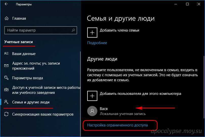 Как сделать атаку на windows сеть active directory - cryptoworld