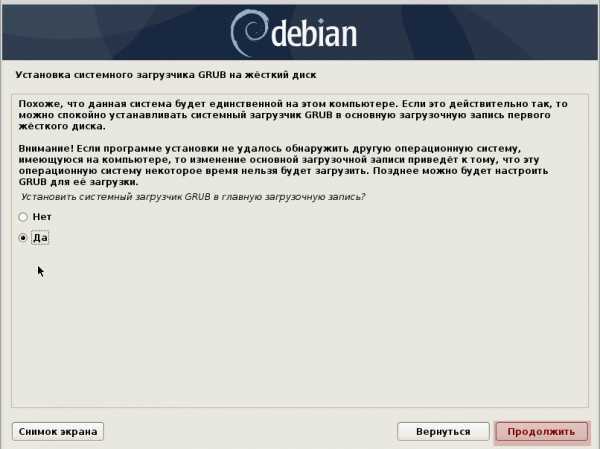 Восстановление grub | русскоязычная документация по ubuntu