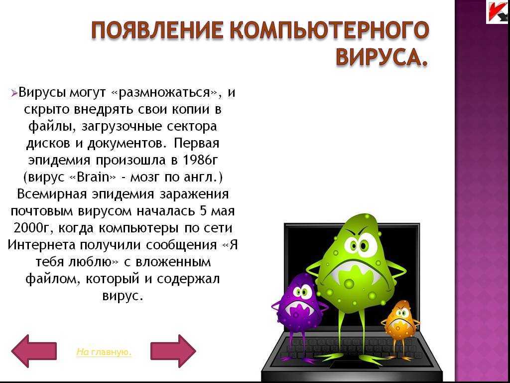 Самый полный чек-лист для защиты от мошенников