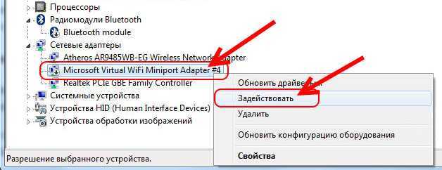 Wi-fi direct – что это в windows 7/8/10, как включить технологию вай фай директ на ноутбуке, компьютере, телевизоре или телефоне android
