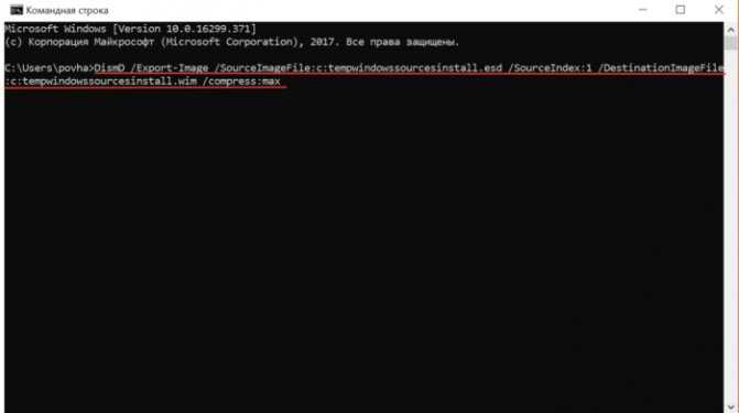 Удаление программы через командную строку windows
