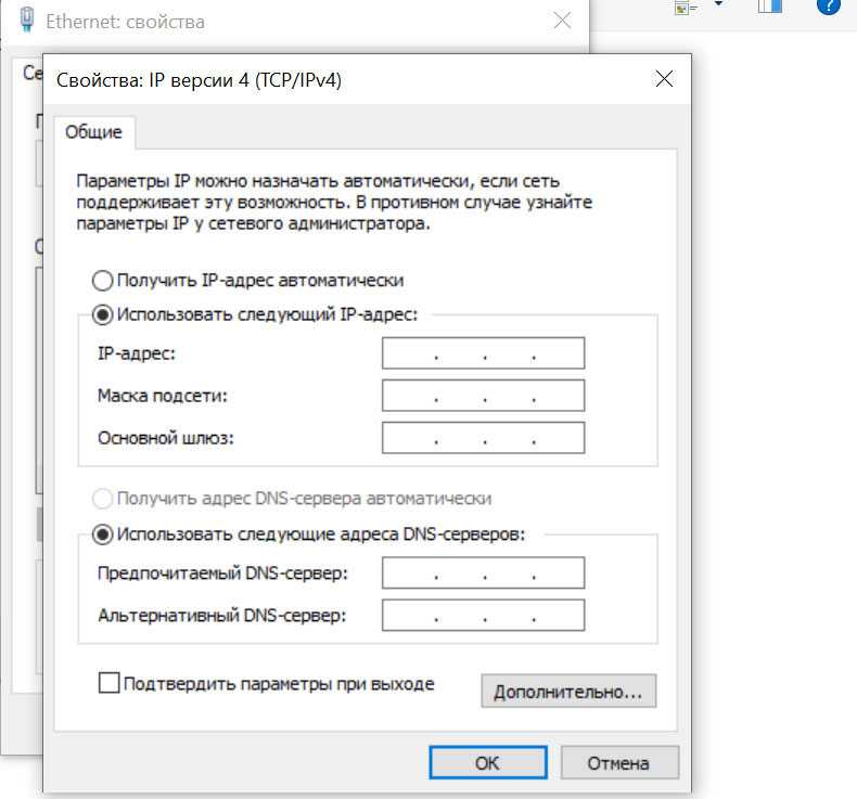 Как настроить сеть в centos 7 и 8. конфигурирование сети в centos