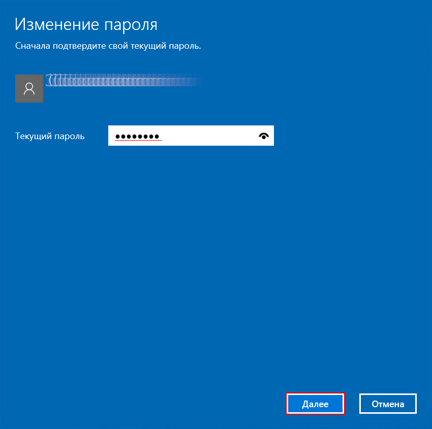 Password on boot