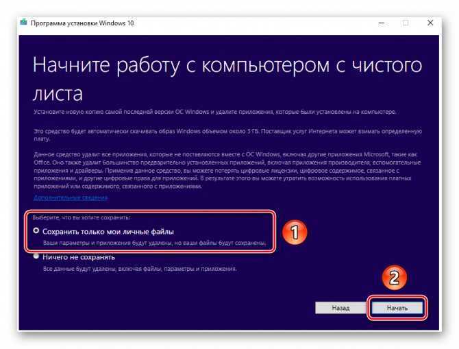 Скачать активатор windows 10 64-32 bit - айти мен софт