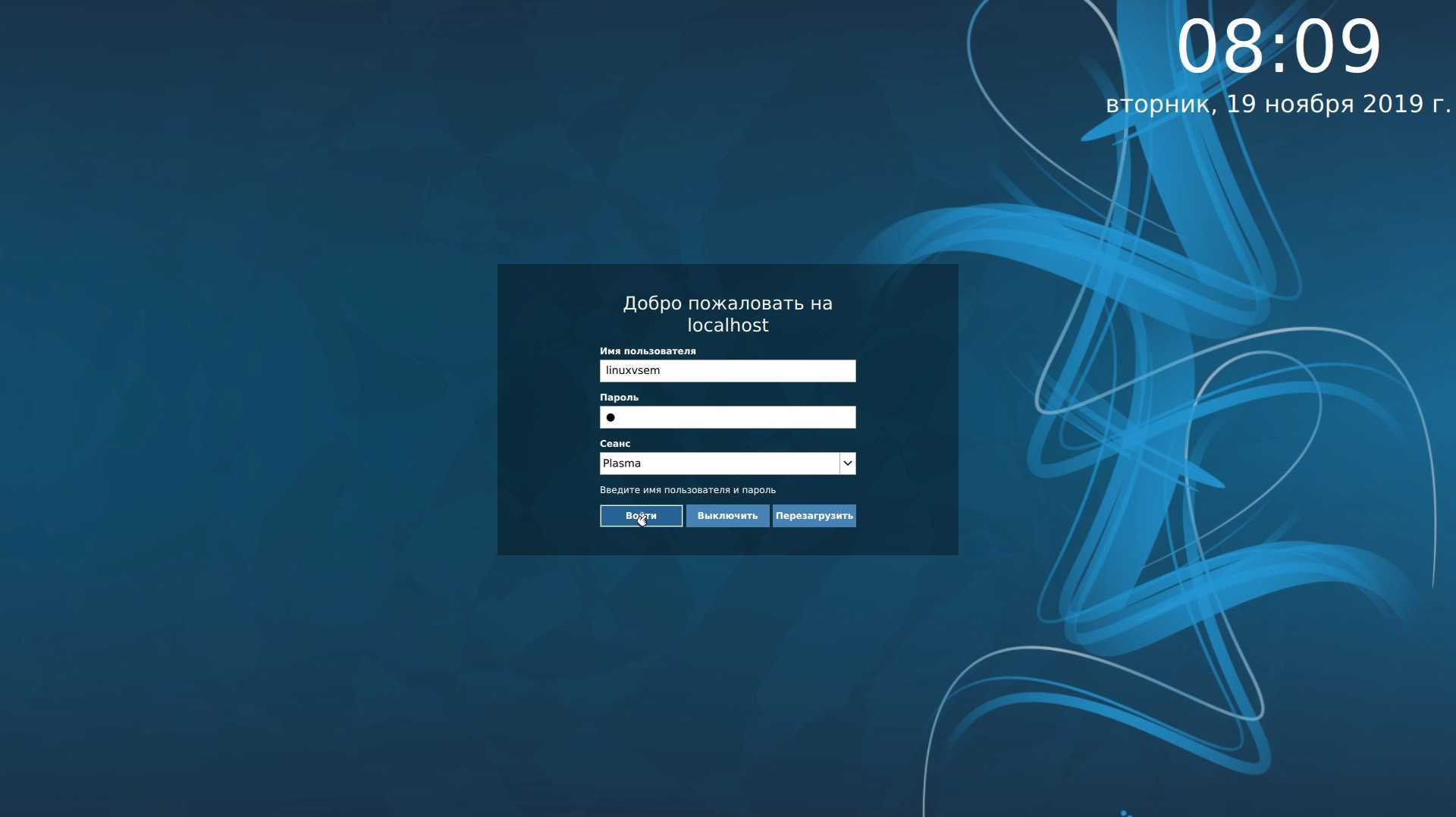 Мга7. Mageia Wallpapers. Mageia Linux Wallpapers. SDDM 405. SDDM лучшие темы для входа